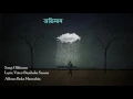 Download Lagu Obhiman-Bassbaba Sumon(lyric video)
