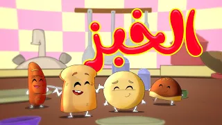 الخبز طيور بيبي Toyor Baby 