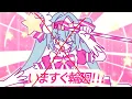 Download Lagu Retry Now, but there is no Magical Miku