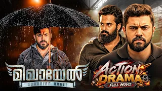 Mikhael Tamil Action Thriller Full Movie | Nivin Pauly | Unni Mukundan | Gopi Sundar | MSK Movies