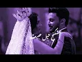 حسن نسيم _فزت بيج فزت بيج 😍💞احلى مقاطع حب قصيره عشق استوريات حلات واتس اب حب اغاني عرافيه 2023 💕😘