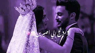 حسن نسيم  فزت بيج فزت بيج   احلى مقاطع حب قصيره عشق استوريات حلات واتس اب حب اغاني عرافيه         دندنها