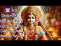 🕉️ Sri Kamakshi Devi Morning Suprabhatam Original Devotional Mantra Song 🌟