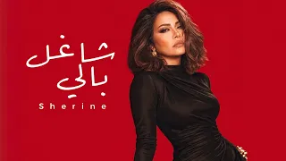 شيرين   شاغل بالي                                             دندنها