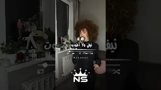 نيفي ولا أطوروت تصميم فيديوهات Dzremix Raialgerien اكسبلور Rai تصميمي تيك توك شاشة سوداء  نيفي ولا أطوروت تصميم فيديوهات Dzremix Raialgerien اكسبلور Rai تصميمي تيك توك شاشة سوداء