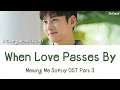 Ji Chang Wook (지창욱) - When Love Passes By (Melting Me Softly OST Part 3) Lyrics (Han/Rom/Eng)