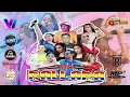 Download Lagu NEW PALLAPA  TERBARU 2022 FULL ALBUM-album live