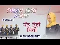 Download Lagu Dhan Teri Sikhi I SATWINDER BITTI I Punjabi Bhakti Geet I Full Audio Songs Juke Box