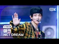 Lagu [K-Fancam] 엔시티 드림 마크 직캠 'Beat It Up' (NCT DREAM MARK Fancam) @뮤직뱅크(Music Bank) 251121