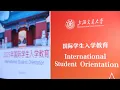 Download Lagu 2025 International Students Orientation