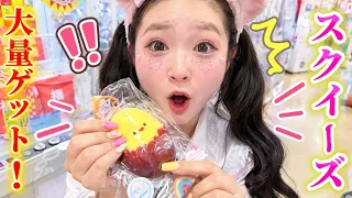 【クレーンゲーム】スクイーズを探しにゲームセンターに行ったら欲しい物がありすぎた!