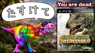 【助けて】退屈で失神しそうになる恐竜クソゲー【jurassic: The Hunted】