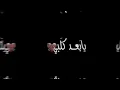 محمود التركي الفراشة/ الفراشة انتـي يابعـد كلبي شاشه سوداء حالات واتس اب بدون حقوق جديد ستوري2022