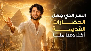 قوة الطقوس في تغيير حياتك | لماذا نبقى عالقين؟