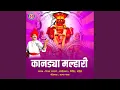 Download Lagu Kanadya Malhari