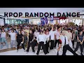 [KPOP RANDOM DANCE IN PUBLIC💜+SVT💢ZB1] Chengdu 2023.07.15