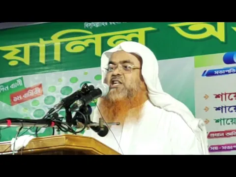 LIVE সরাসরি সম্প্রচার...