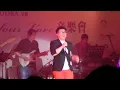 陳奐仁hanjin ﹣ 一步一步愛＠新城show your love音樂會