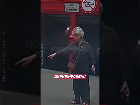🥴 "Королева" эконом-такси шокировала водителя! | Новостничок