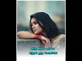 Lagu Neethane naalthorum naan paada karanam love song WhatsApp status