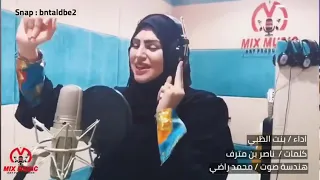 ندامه كلمات ناصر بن مترف دندنها