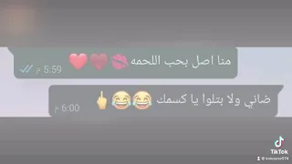 هاخدك علي الموله بحوده   ترند مع صحبي     دندنها