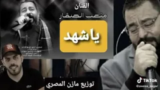 يا شهد ونتي الشهد  الفنان متعب الصقار دندنها