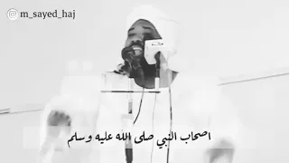 بر الوالدين العلامة محمد سيد حاج 