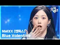 Blue Valentine - NMIXX (엔믹스) [뮤직뱅크/Music Bank] | KBS 251024 방송