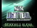 Download Lagu Walt disney kotivideo mainoksia Tiikerin oma elokuva-videolta