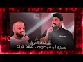 حمزه المحمداوي و فهد نوري - الولد نام | Hamza Almahmdwi & Fahad Norei -Alwald Nam #حصريا #2025