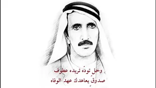 تريد الهوى لك على ما تباه سالم الجمري 