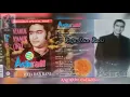Lagu NYAMUK NYAMUK CINTA  [ ALBUM DANGDUT SPECIAL 2002 ] || ASHRAFF