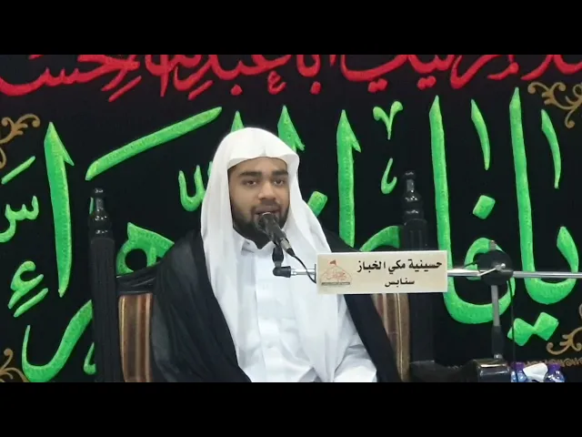 ⁣ليلة 22 رمضان 1447 الشيخ حسن مرتضى البيابي حسينية مكي الخباز بسنابس 