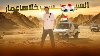 يوم الحرايب لاقينا    محمد البصيلي   حصريا        دندنها