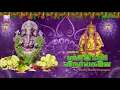 Download Lagu Saravana Bhava Saravana Bhavan coming coming please coming