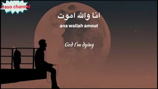 tamer hosny ergaaly lirik arab latin dan terjemahan tamerhosny arabicsong