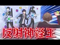 【デスボール】降り注ぐ豪速球！ろふまお反射神経王！！