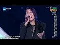 杨千嬅&于梓贝《可惜我是水瓶座》拿来长岛冰茶换我半晚安睡 纯享 | ZJSTV #Music #live