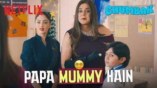 Sumeet Raghavan Is More Mummy Than Papa 🤯 Ft. Sandeepa Dhar | Chumbak | Netflix India