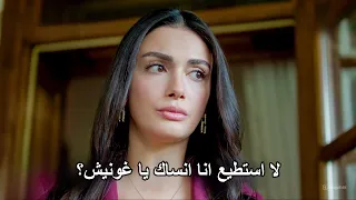 مسلسل عيناك كالبحر الاسود الحلقة 9تحليل الحلقة 