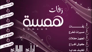 تناديك بدون موسيقى ماجد المهندس 