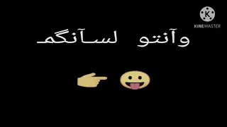 حالات واتس مهرجانات بعدنا عنكم لاكن مش سايبنا     بنات بكرفهم هما يدوبو فيهم  عصام صاصا     دندنها