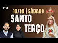 Lagu Santo Terço #154 | 18/10/25 - SÁBADO 07:30h | Horário de Portugal | Live