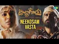 Download Lagu Neekosam Vastha Video Song | Bichagaadu | Vijay Antony | Satna Titus