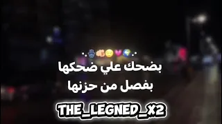   حالات واتس  عايقه وأنا بحبها    رايقة أوي في نفسها    دندنها