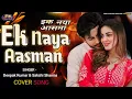 Download Lagu Ek Naya Aasman | Chhote Sarkar | Govinda, Shilpa Shetty 90s Hit | Cover By Deepak \u0026 Sakshi Sharma
