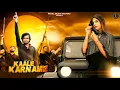 Download Lagu Manisha Sharma - Kaale Karname (Lyrical Video) | Akash Rathor,Priya Soni | New Haryanvi Songs 2025