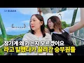 Download Lagu 20대 여성들은 오지 않는다는 이곳에 잡혀왔습니다