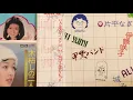 🦋伊藤咲子～乙女のワルツ🦋1975